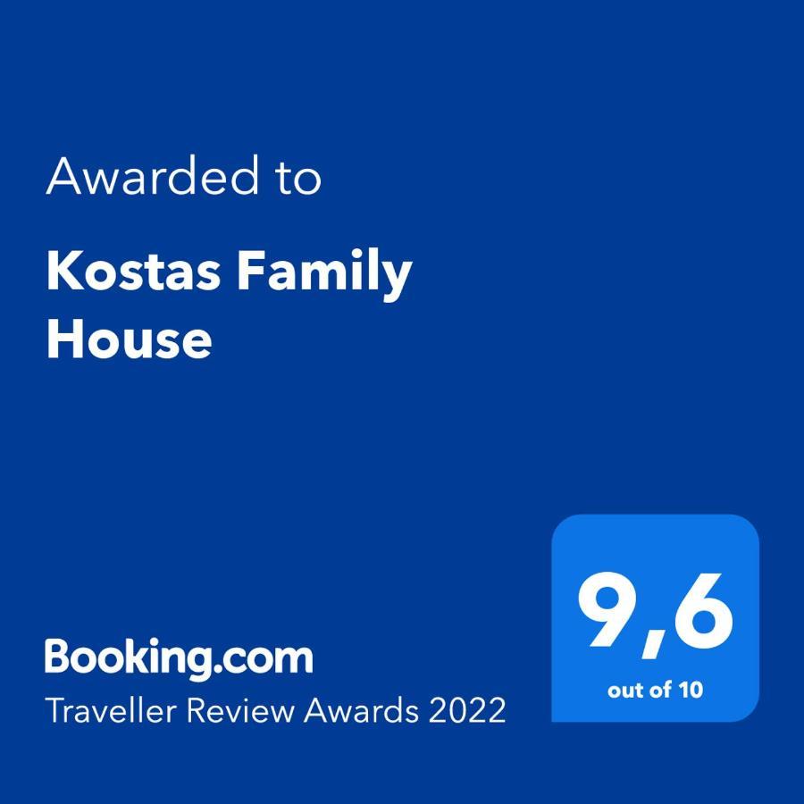 Apartamento Kostas Family House Káto Ássos Exterior foto