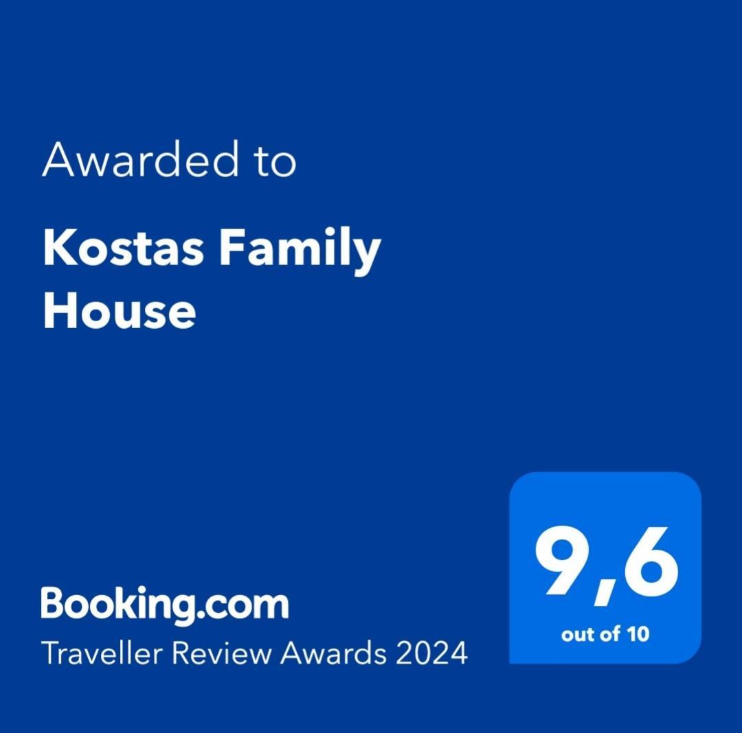 Apartamento Kostas Family House Káto Ássos Exterior foto
